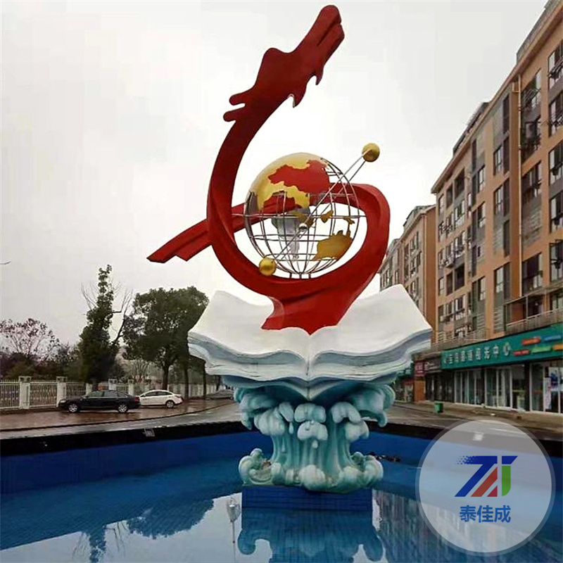 不锈钢雕塑定制
